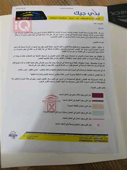 هيونداي أكسنت